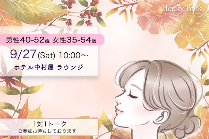 パーティーID:4317951の画像