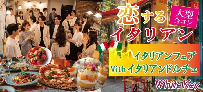 パーティーID:4318065の画像