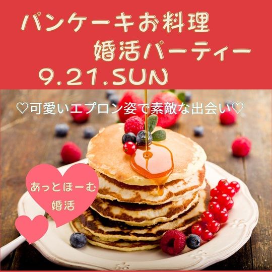 パーティーID:4318271の画像