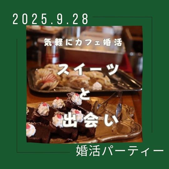 パーティーID:4318276の画像