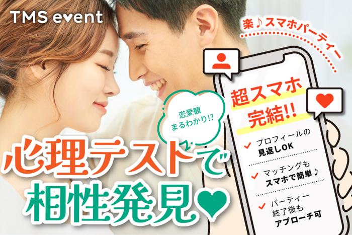 パーティーID:4318508の画像