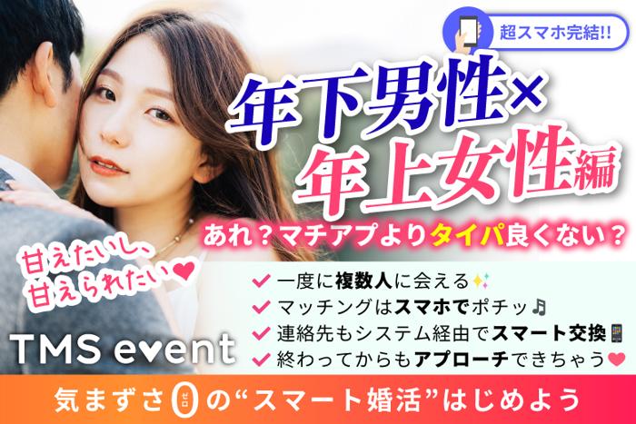 パーティーID:4318513の画像