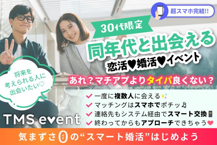 パーティーID:4318563の画像