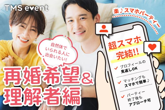 パーティーID:4318589の画像