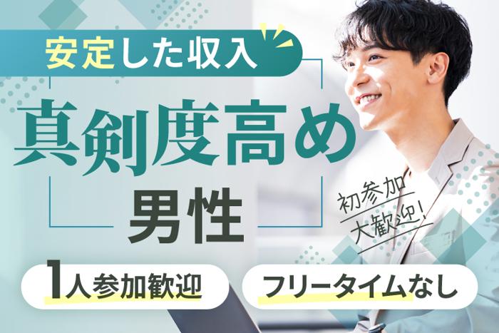 パーティーID:4318610の画像
