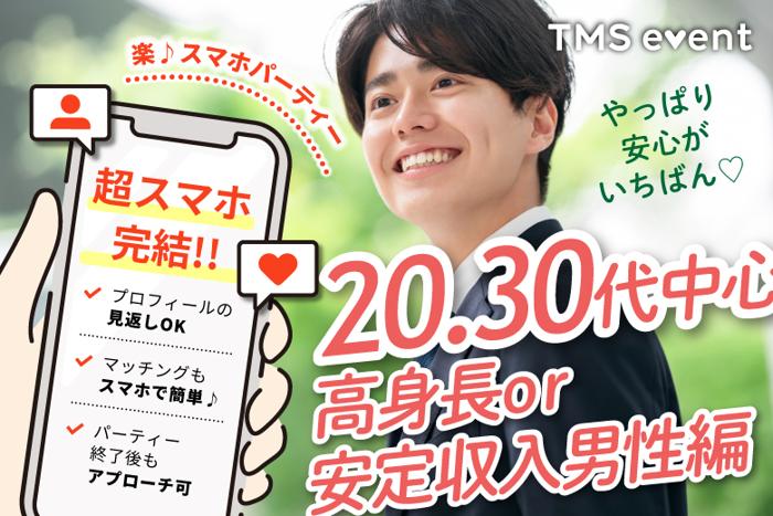 パーティーID:4318614の画像
