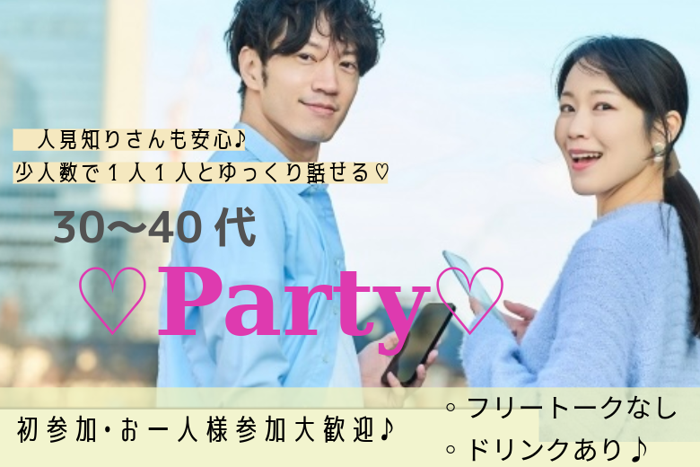 パーティーID:4318648の画像