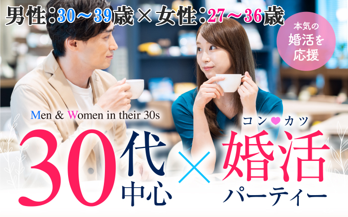 パーティーID:4318779の画像