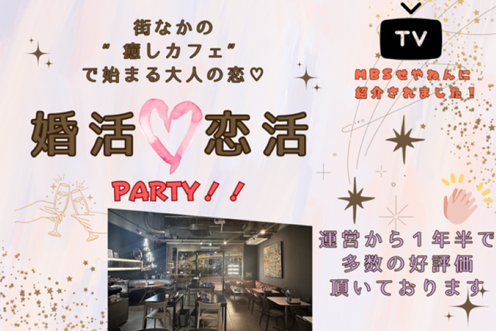 パーティーID:4318785の画像
