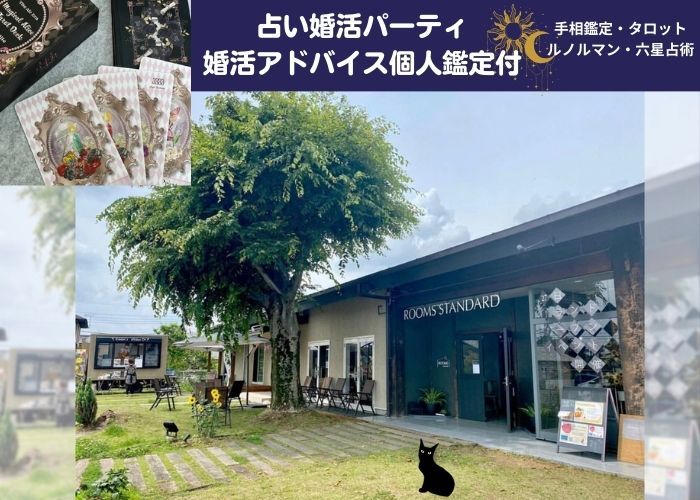 パーティーID:4318801の画像