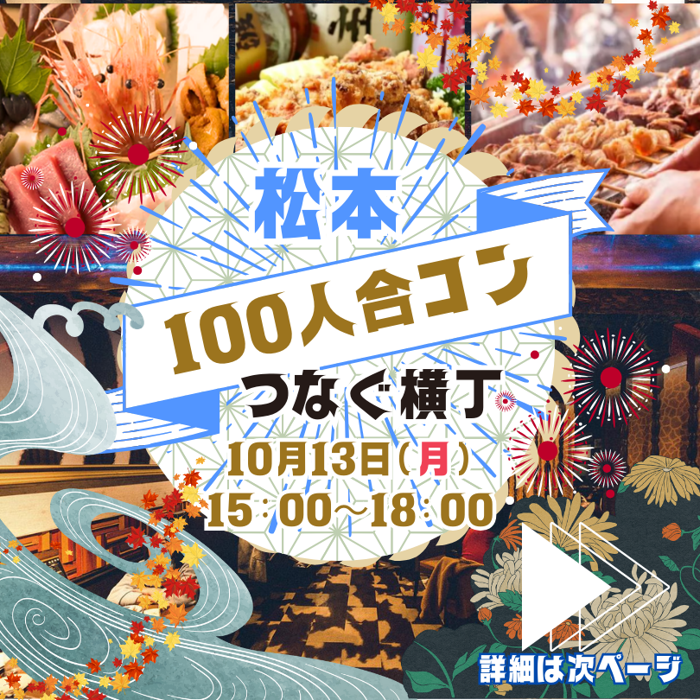 パーティーID:4318815の画像