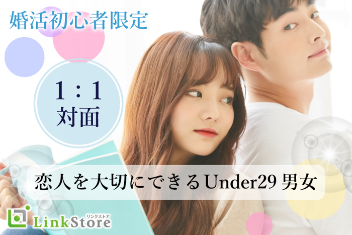 パーティーID:4318832の画像