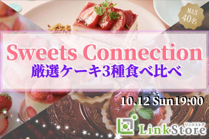 パーティーID:4318838の画像