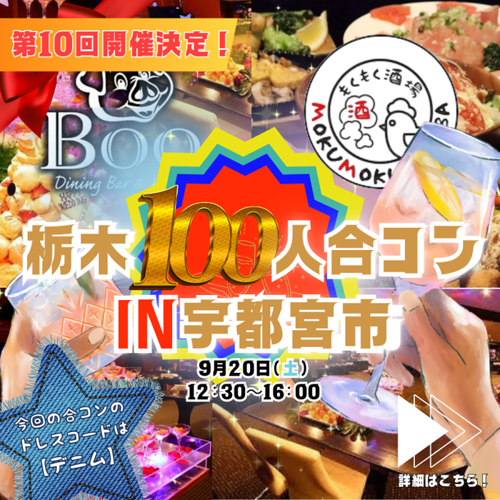 パーティーID:4318842の画像