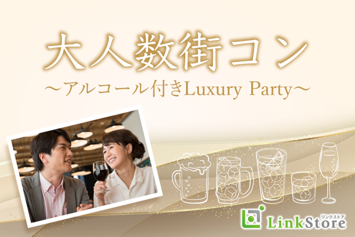 パーティーID:4318888の画像
