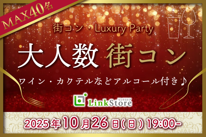 パーティーID:4318888の画像