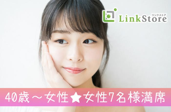 パーティーID:4318889の画像