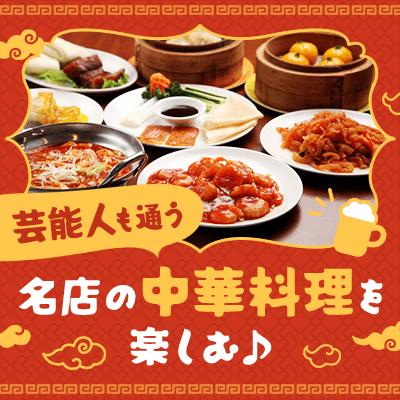 パーティーID:4319125の画像