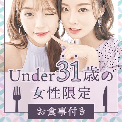 パーティーID:4319126の画像