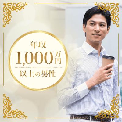 パーティーID:4319133の画像