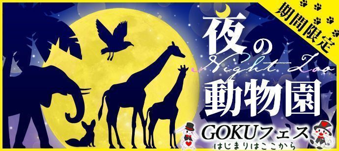 パーティーID:4319140の画像