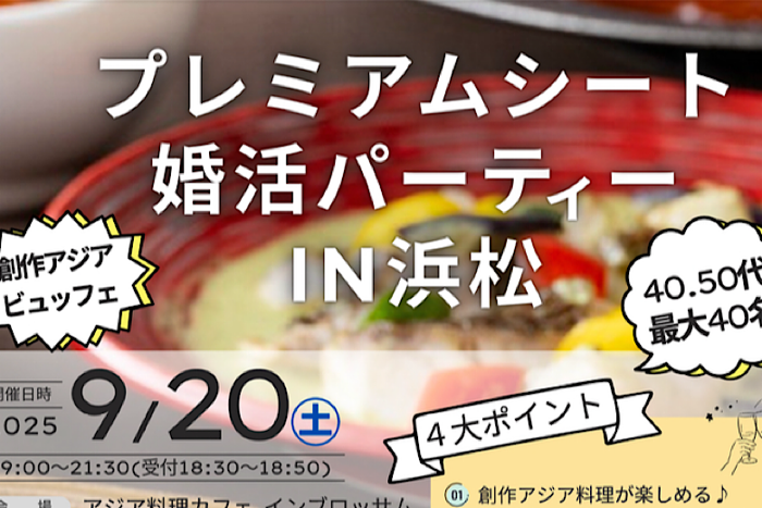 パーティーID:4319172の画像