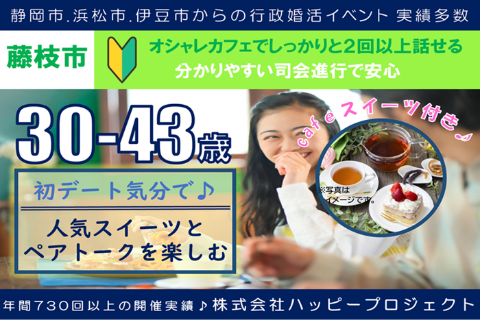 パーティーID:4319192の画像