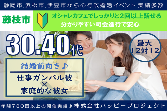 パーティーID:4319205の画像