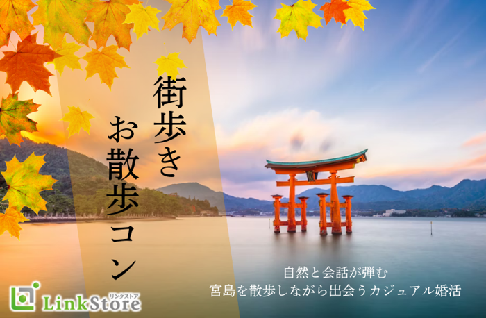 パーティーID:4319241の画像