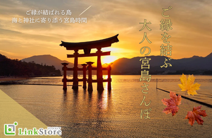 パーティーID:4319242の画像