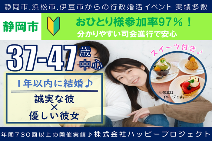 パーティーID:4319309の画像