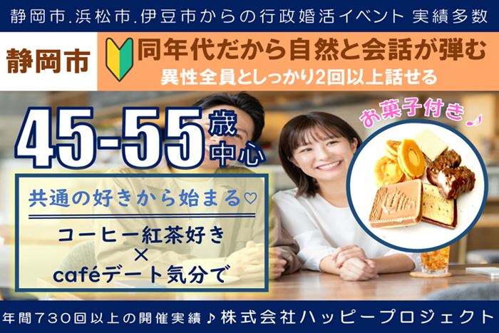 パーティーID:4319311の画像