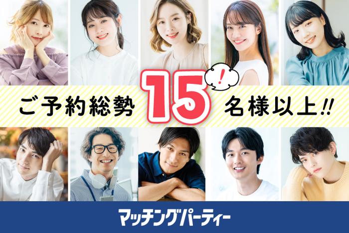 パーティーID:4319320の画像