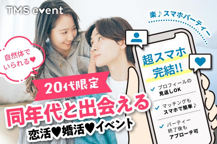 パーティーID:4319329の画像