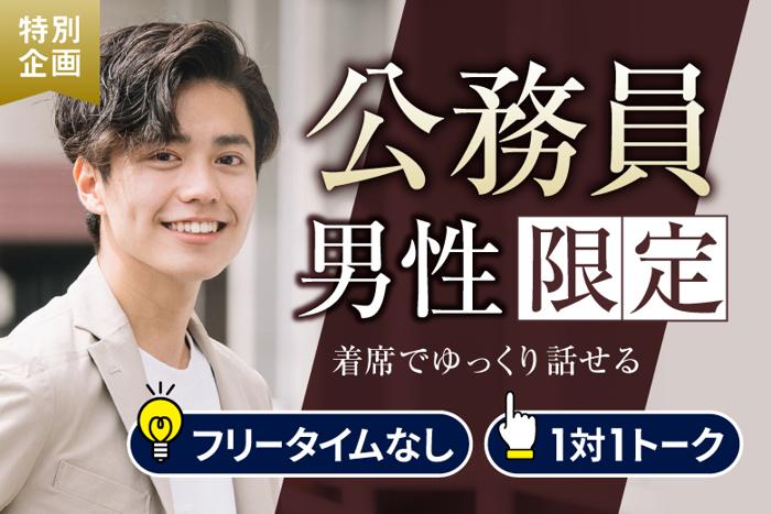 パーティーID:4319353の画像