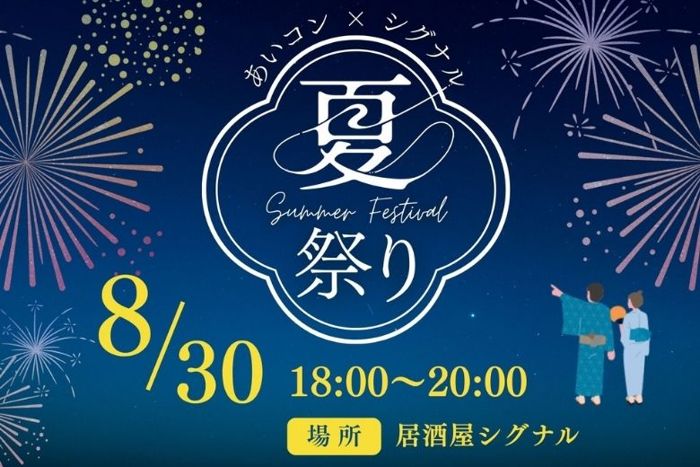 パーティーID:4319361の画像
