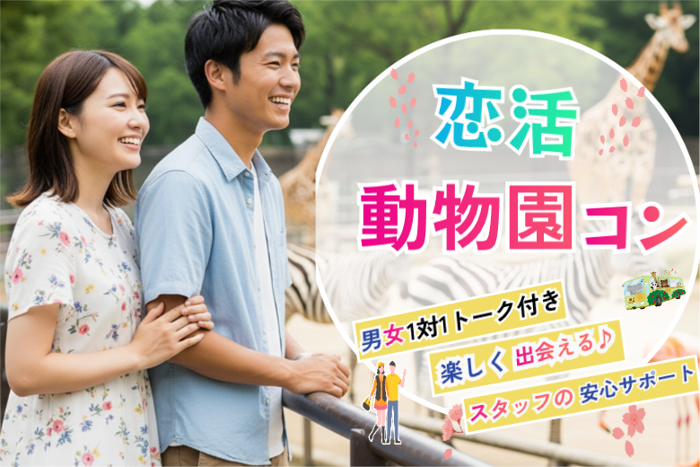 パーティーID:4319365の画像