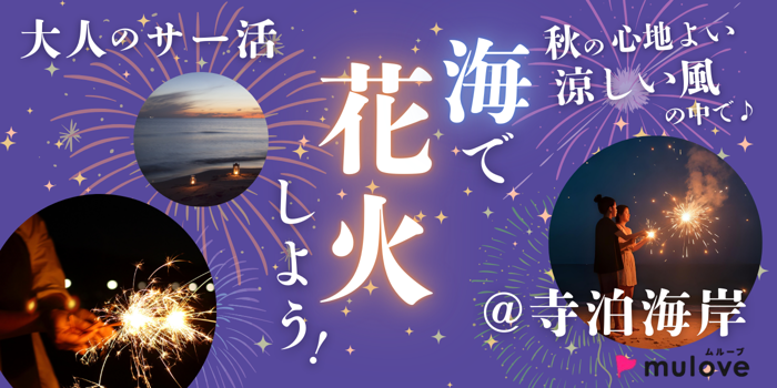 パーティーID:4319370の画像