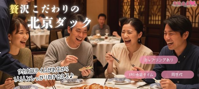 パーティーID:4319391の画像
