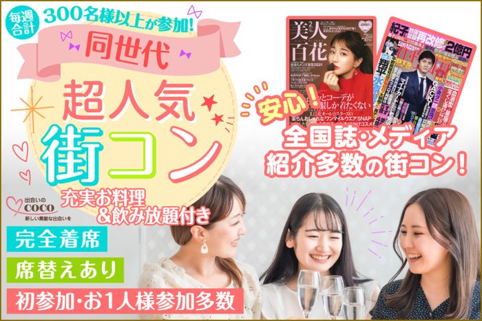 パーティーID:4319392の画像
