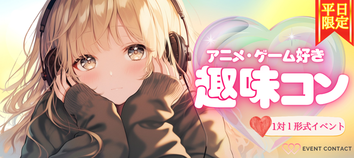 パーティーID:4319407の画像