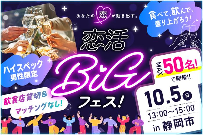 パーティーID:4319429の画像
