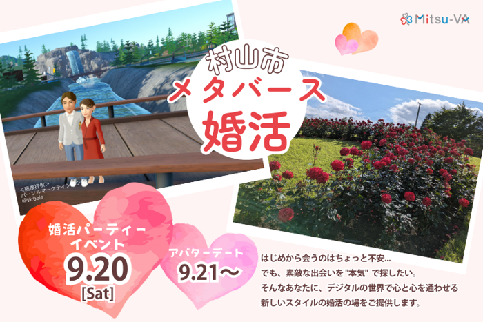 パーティーID:4319449の画像