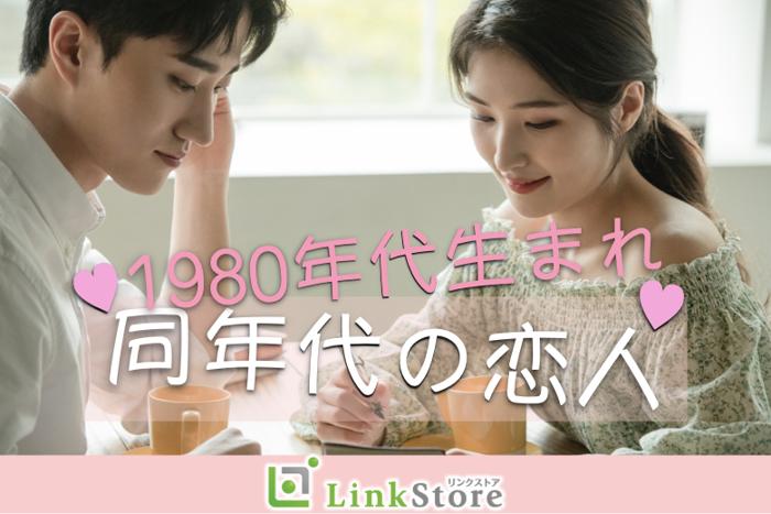 パーティーID:4319500の画像