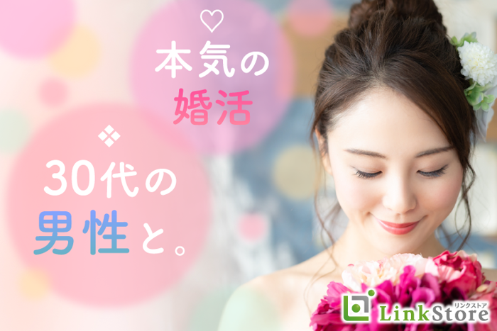 パーティーID:4319504の画像