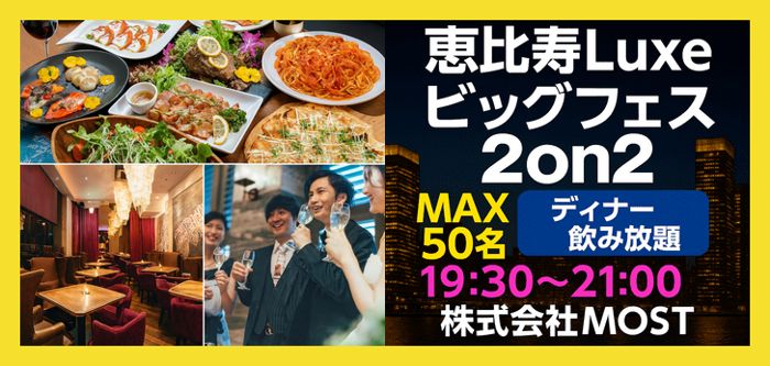 パーティーID:4319511の画像