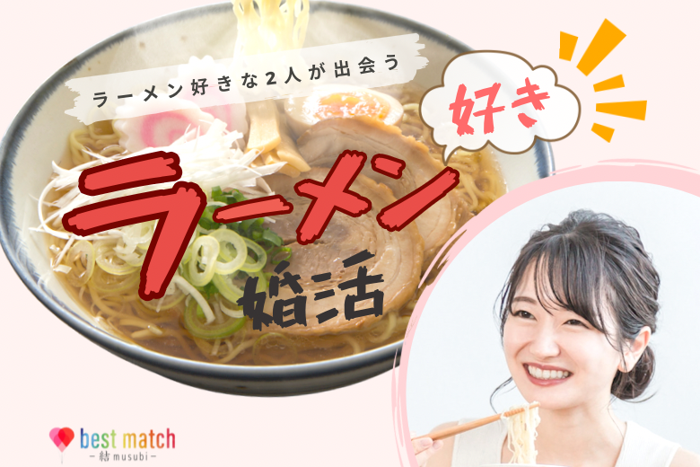 パーティーID:4319823の画像