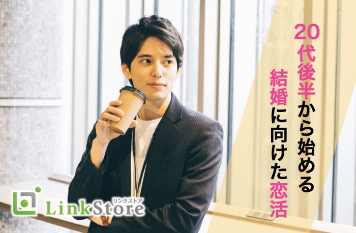 パーティーID:4320086の画像