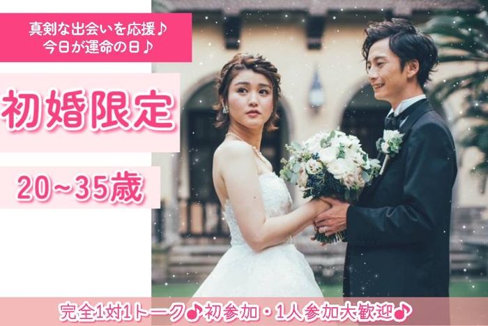 パーティーID:4320143の画像