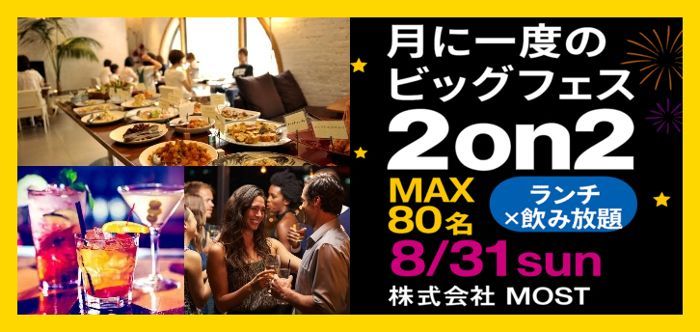 パーティーID:4320146の画像